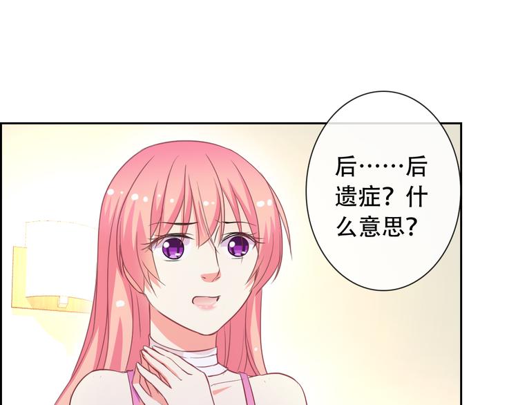 第54话 体内阴气太重？64