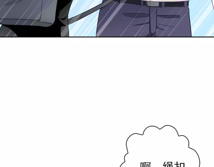 第87话 地毯27