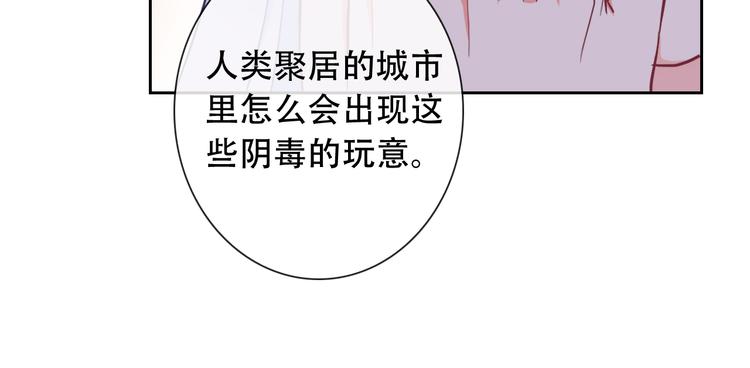 第54话 体内阴气太重？26