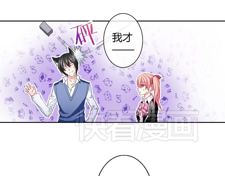第3话 玉碎了，厄运来袭！65