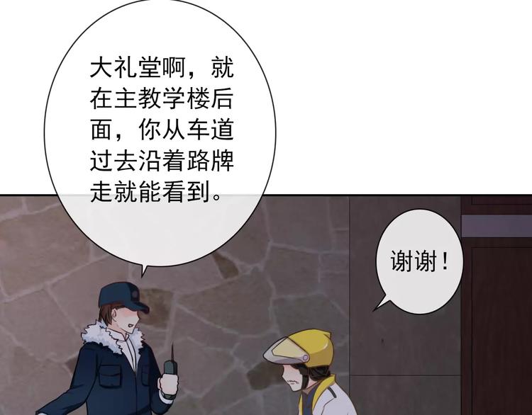 第93话 不许变身44