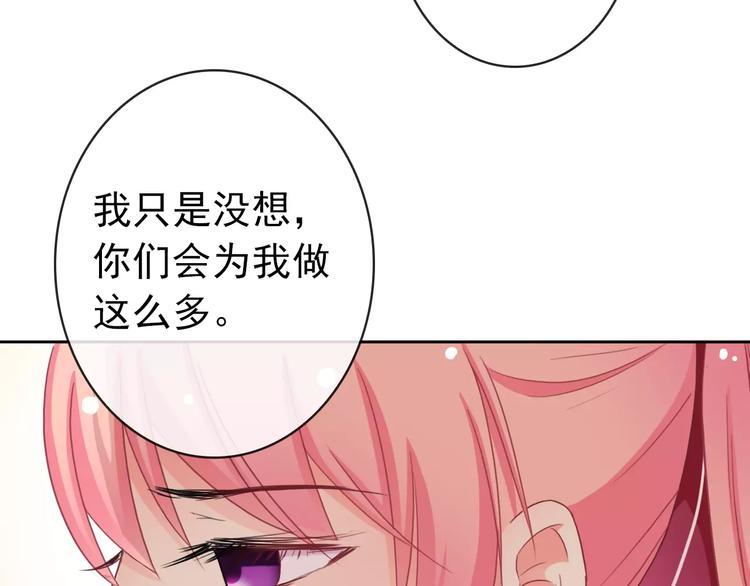 第87话 地毯81