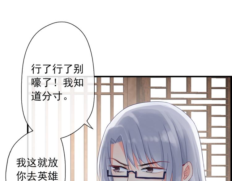 第3话  你在终点等我69
