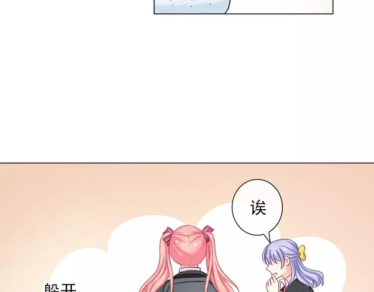 第86话 围观11