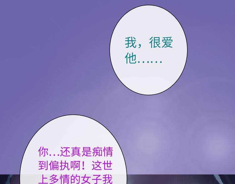 完结篇 此生有你42