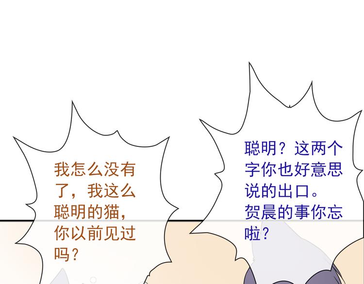 第105话  最后一个七魂15