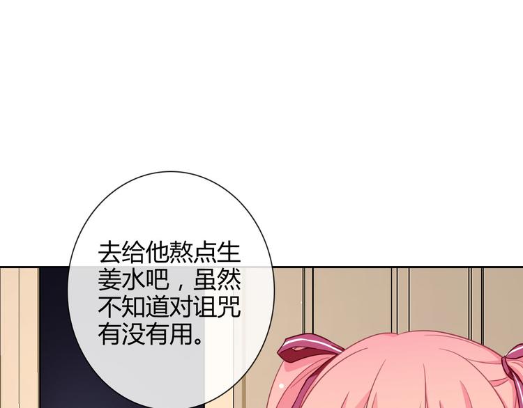 番外 拾启的大姨妈54