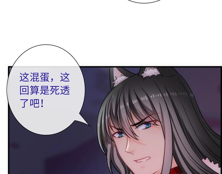 第49话 送你上路52