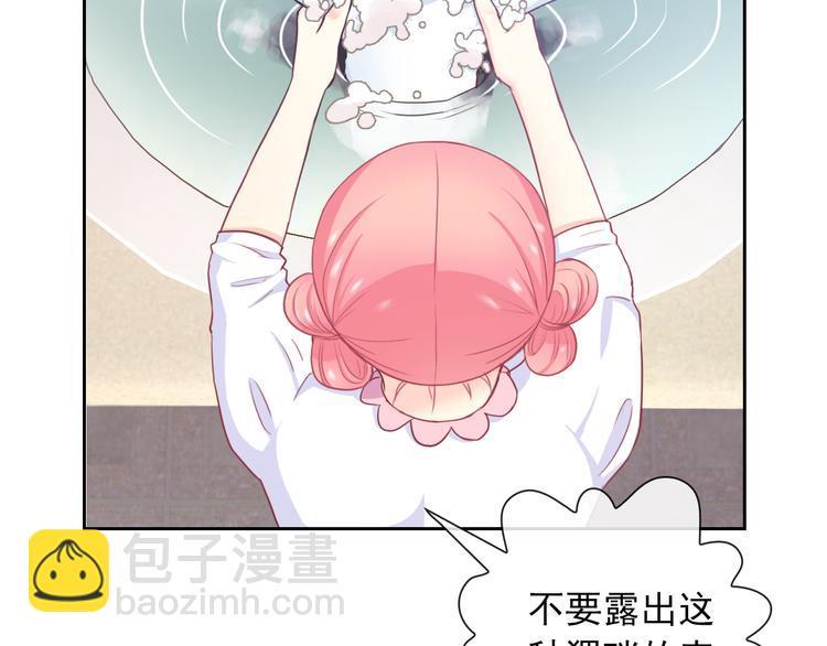 第93话 不许变身15
