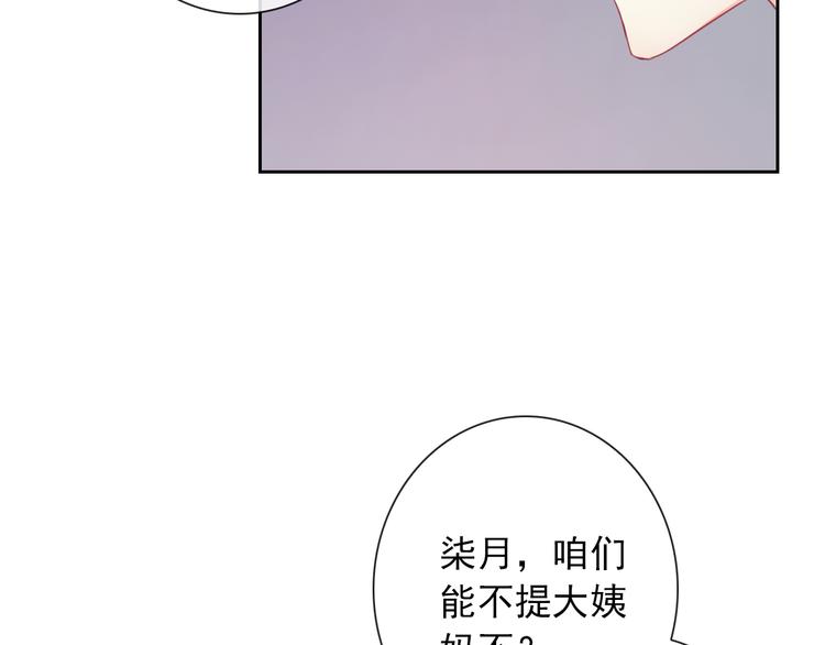 第103话  决定47