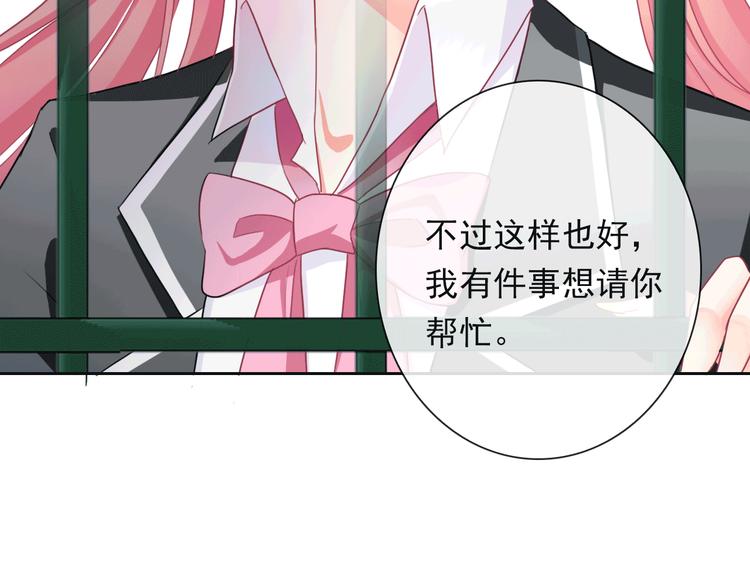 第106话  转学83