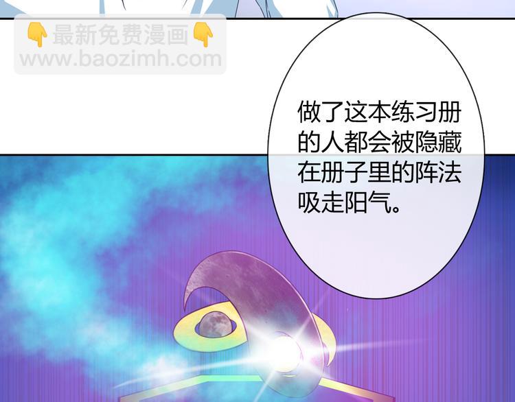 第9话 弟弟出事了5