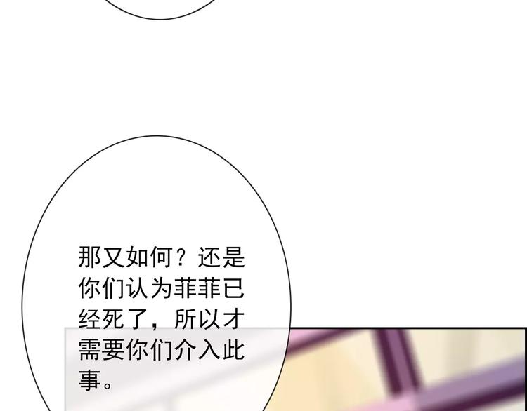 第67话 做我女朋友75