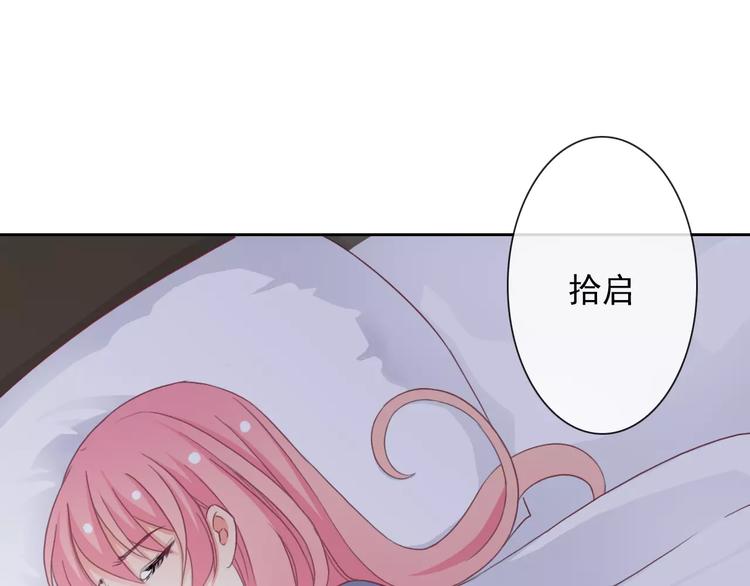第79话 他也不知道的事2