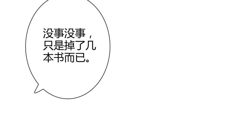 第8话 柒月的任务36