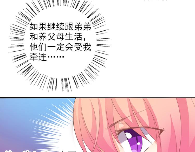 第1话 能把卫生巾给我吗47