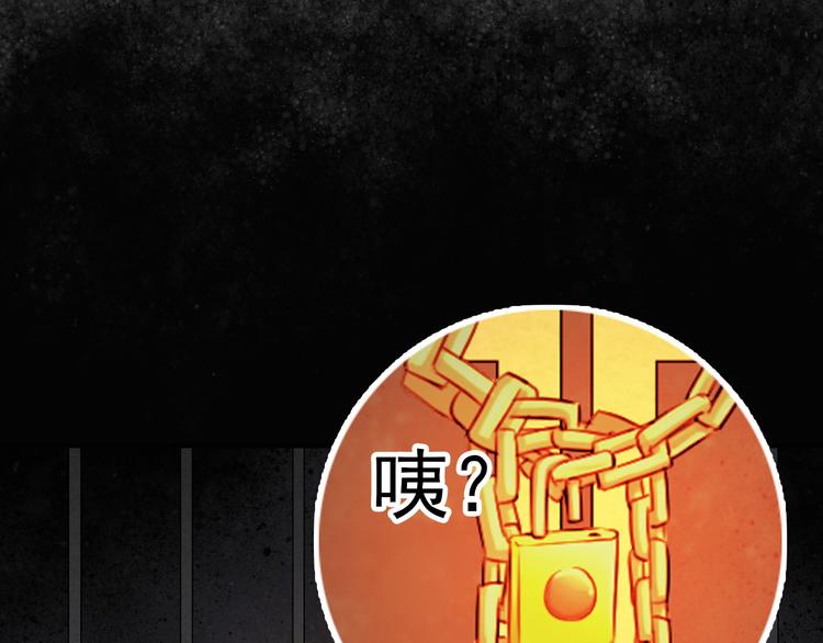 第5话  深夜的二人历练52