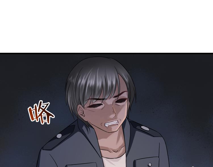 第6话 我马上就来救你！46