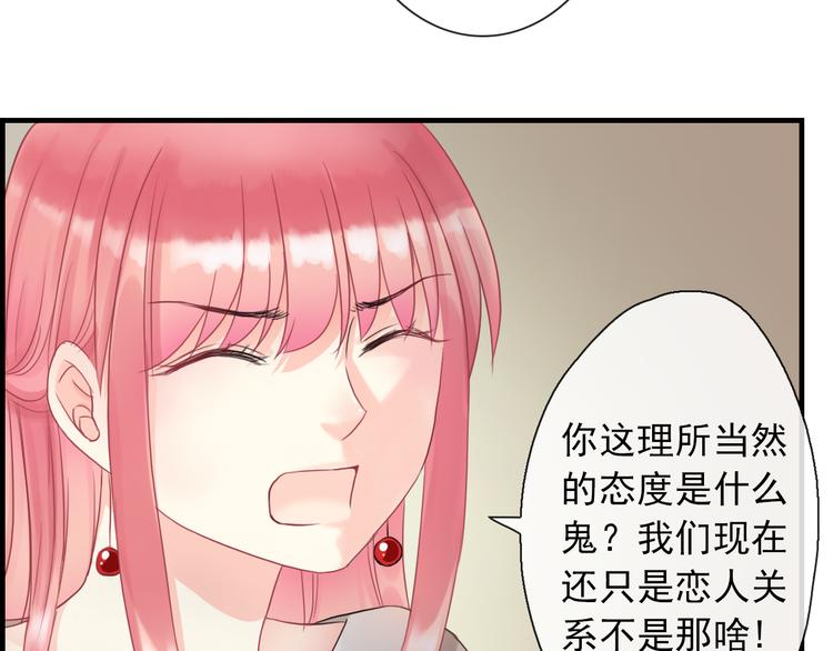 第2话  试炼开始？64