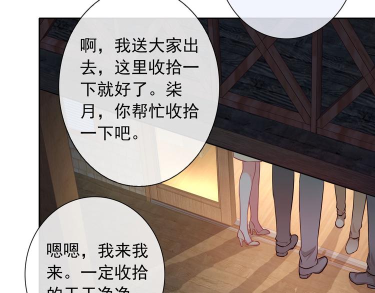 第35话 这只狗快成精了吧！？46