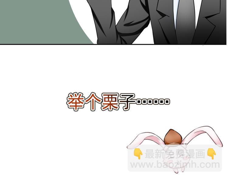 第40话  你竟然是这种狗！2