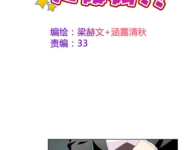 第5话 被看光了！13