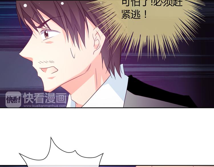第14话 脱险29