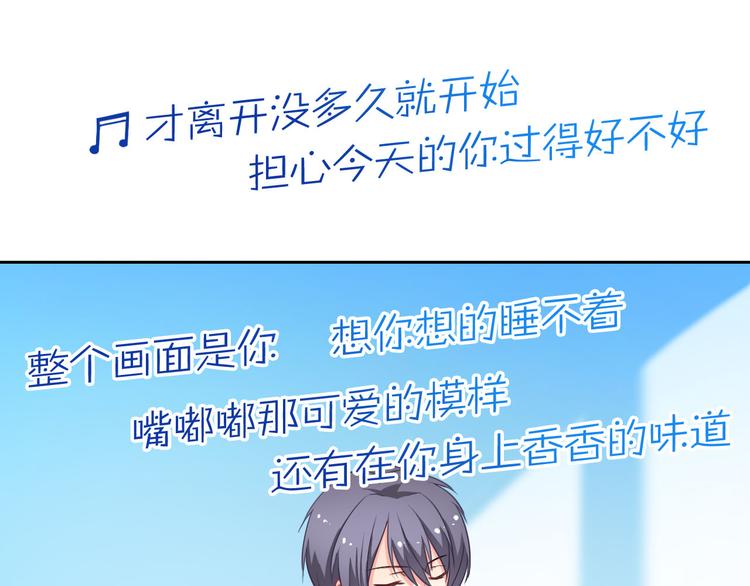 第25话 不是你想的那样！17