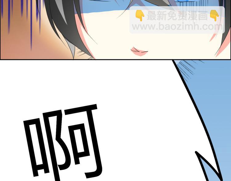 第1话 能把卫生巾给我吗76
