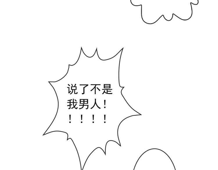 第77话 栓绳子71
