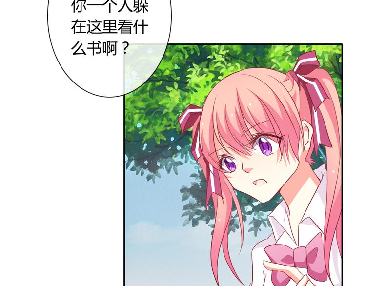 第7话 情书75