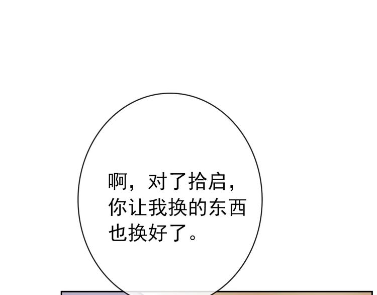 第87话 地毯19