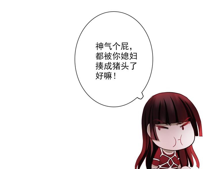 第74话 完美反杀83