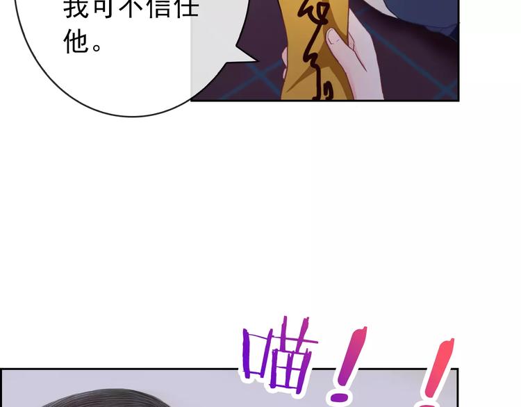 第76话 失忆符48