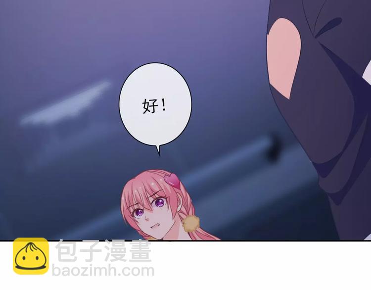 第68话 教室惊魂27