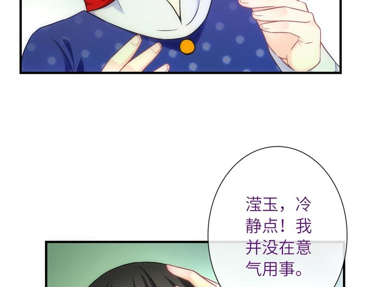 第39话 执念43
