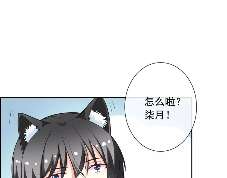 第60话 看见你的耳朵啦！78