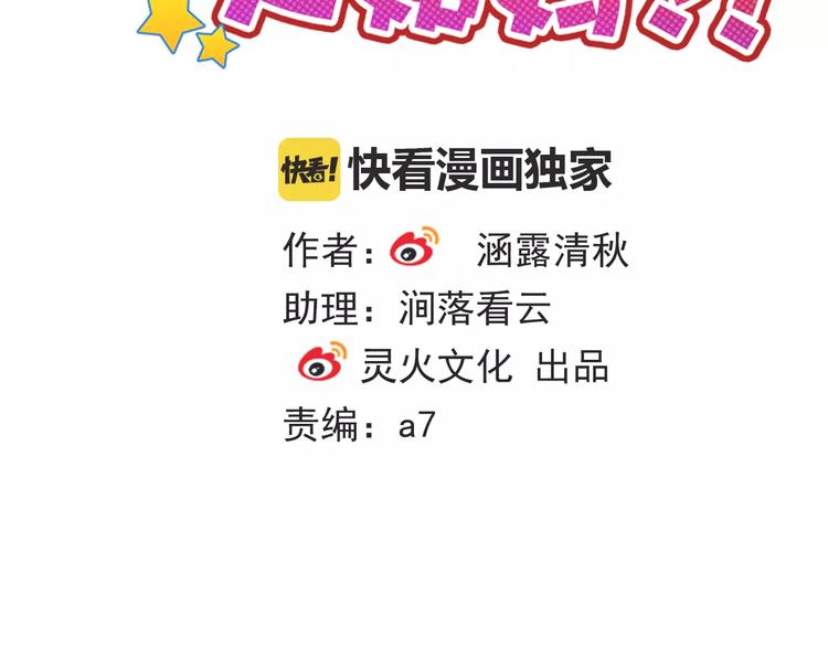 第87话 地毯1
