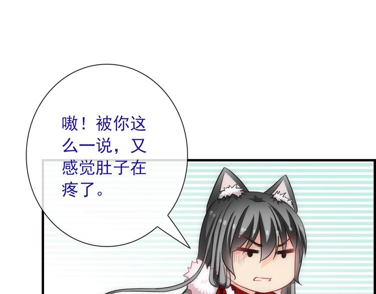 第40话 执着的爱59