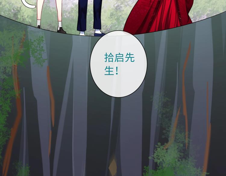 第49话 送你上路25