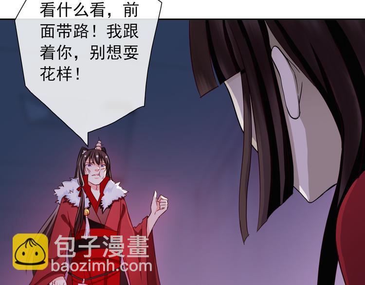 第74话 完美反杀81