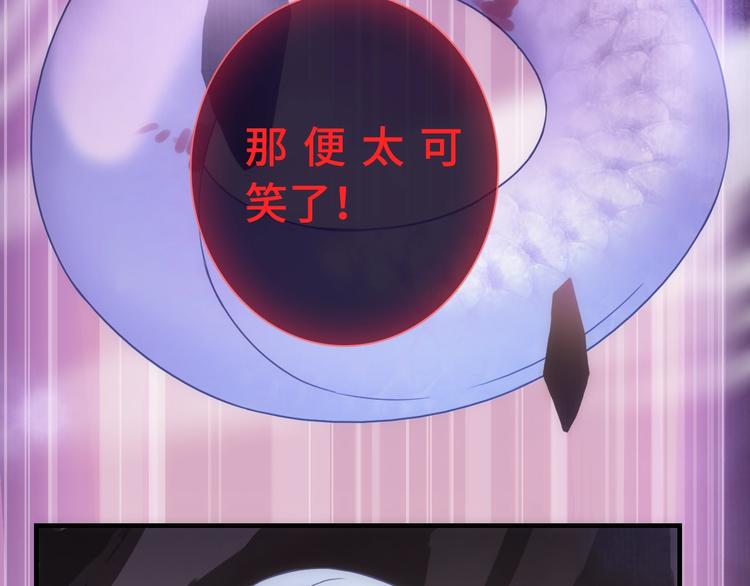 第48话 脱险？24