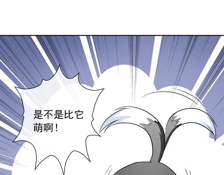 第48话 我们和好吧39