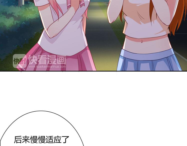 第21话 遇险61