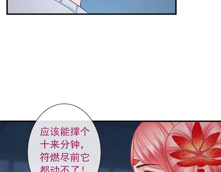 第15话  这次由我来守护大家24