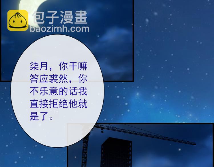 第5话  深夜的二人历练19