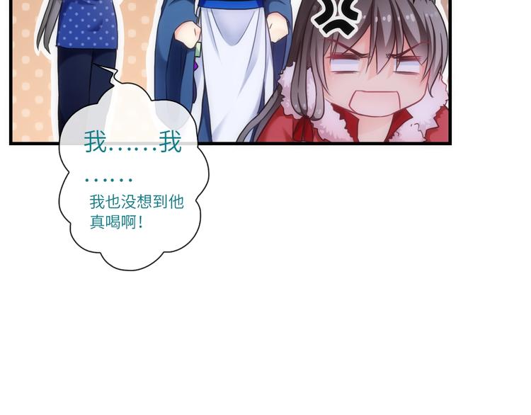 第37话 重逢84