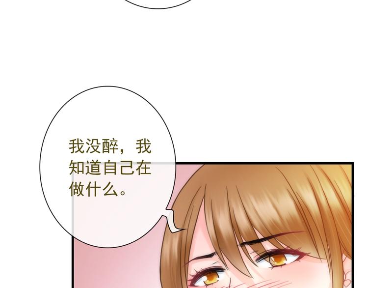 第27话 酒醉的呢喃88