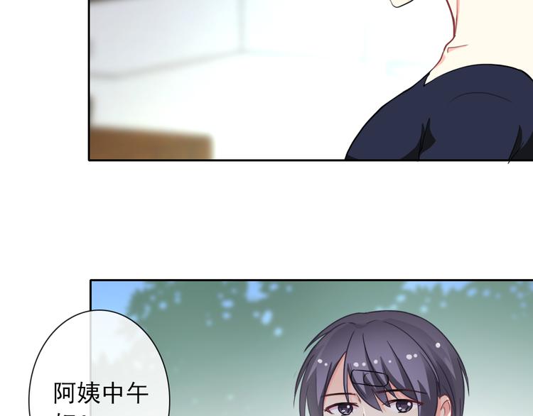 第43话 决定离开64
