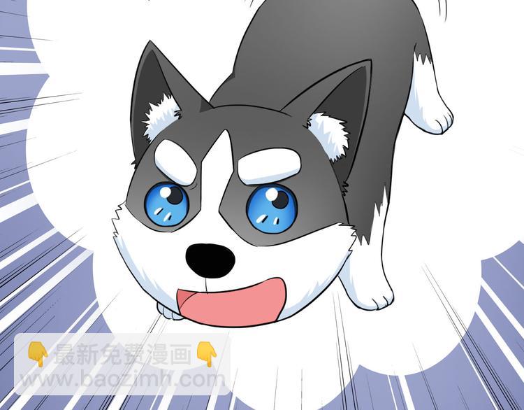 第48话 我们和好吧40